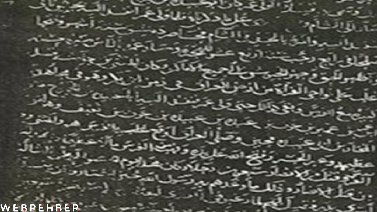 İngilizlerin çaldığı 900 yıllık tarih kitabının iadesi istendi